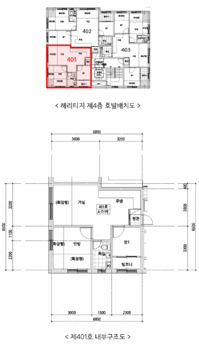 서울 강동구 천호동 다세대 경매 물건 사진 3 · 2025타경52079
