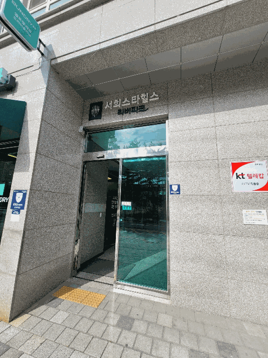 서울 성동구 용답동 오피스텔 경매 물건 사진 5 · 2025타경52094