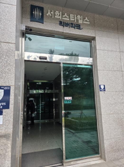 서울 성동구 용답동 오피스텔 경매 물건 사진