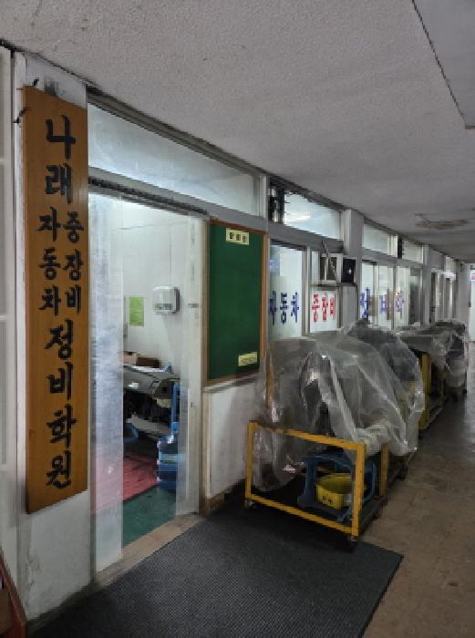 서울 성동구 용답동 근린시설 경매 물건 사진