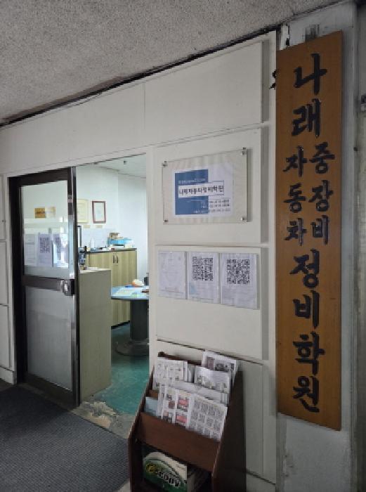 서울 성동구 용답동 근린시설 경매 물건 사진 4 · 2025타경52108