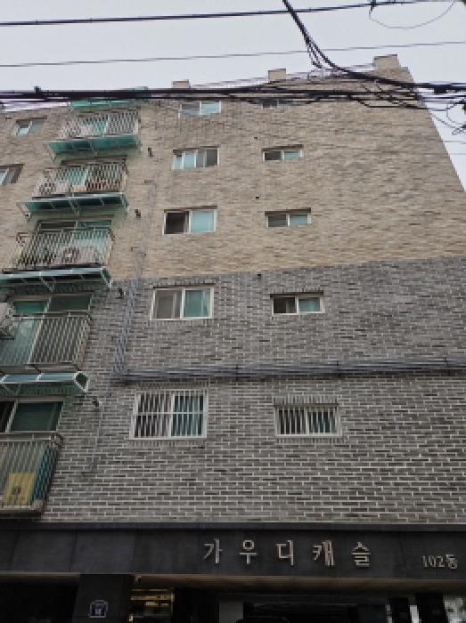 서울 성동구 마장동 연립주택,다세대,빌라 경매 물건 사진