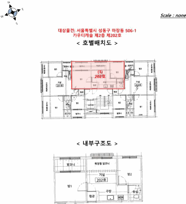 서울 성동구 마장동 연립주택,다세대,빌라 경매 물건 사진 3 · 2025타경52114
