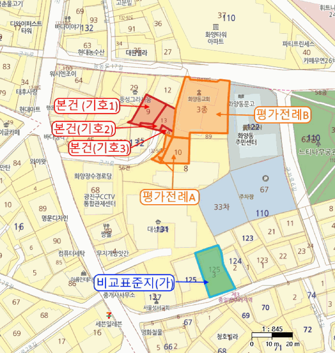 서울 광진구 화양동 대지 경매 물건 사진 6 · 2025타경52128
