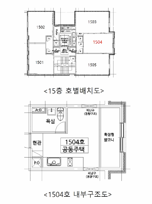 서울 강동구 성내동 아파트 경매 물건 사진 4 · 2025타경52149