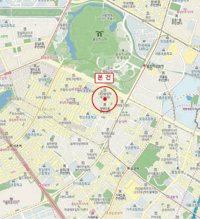 서울 송파구 방이동 다세대 경매 물건 사진 4 · 2025타경52168