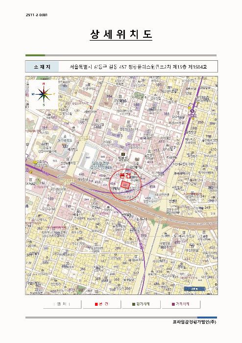 서울 강동구 길동 아파트 경매 물건 사진 3 · 2025타경52220