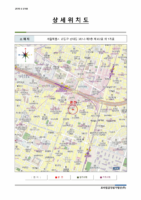 서울 강동구 성내동 다세대 경매 물건 사진 3 · 2025타경52225