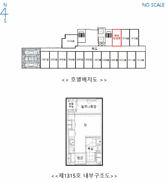 서울 강동구 길동 다세대 경매 물건 사진 2 · 2025타경52285