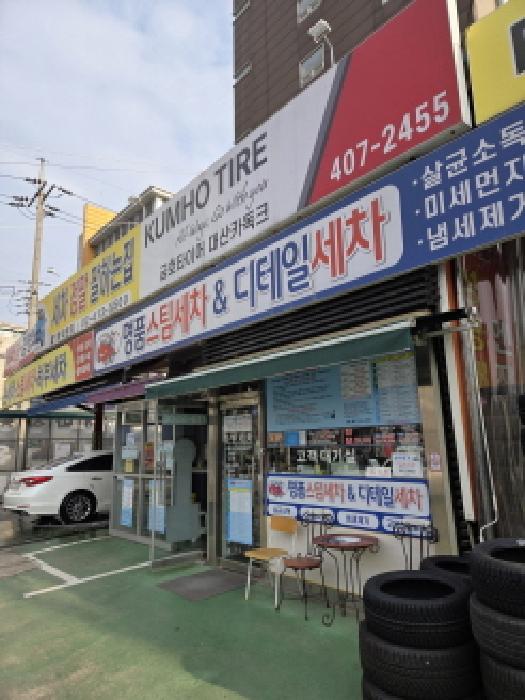 서울 송파구 오금동 대지 경매 물건 사진 6 · 2025타경52367