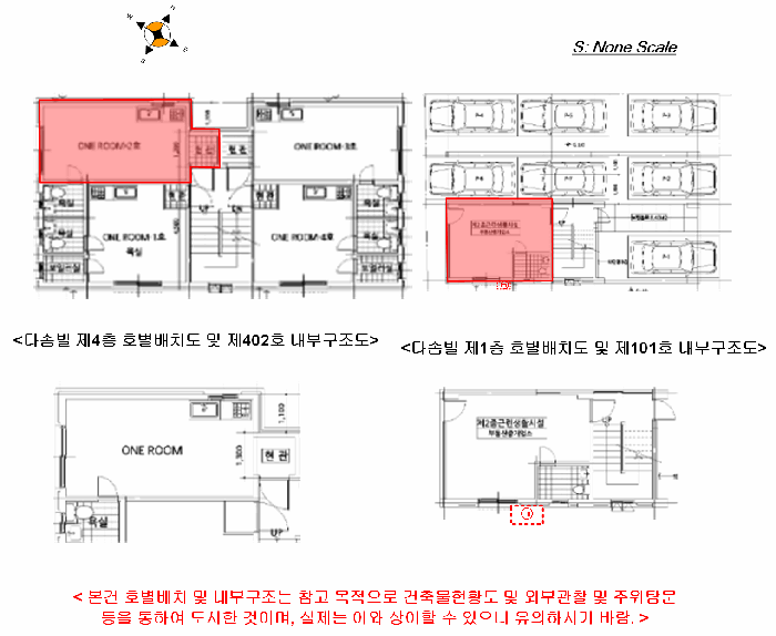 서울 광진구 구의동 연립주택,다세대,빌라 경매 물건 사진 4 · 2025타경52369