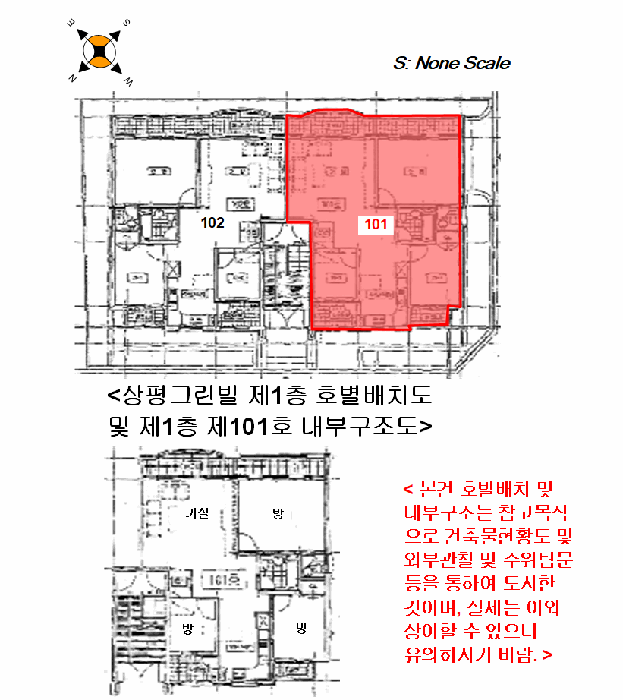 서울 광진구 구의동 다세대 경매 물건 사진 3 · 2025타경52398