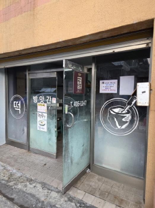 서울 송파구 마천동 대지 경매 물건 사진 2 · 2025타경52446