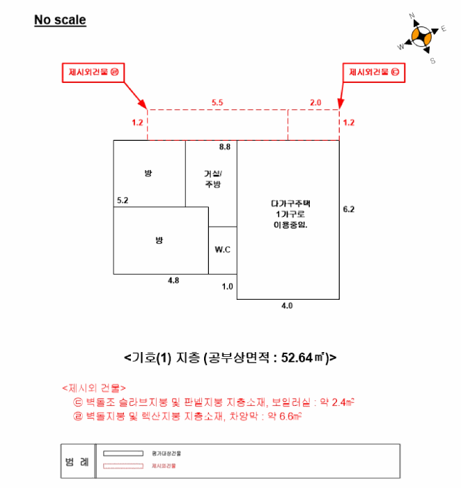 서울 광진구 중곡동 다가구주택 경매 물건 사진 4 · 2025타경52448
