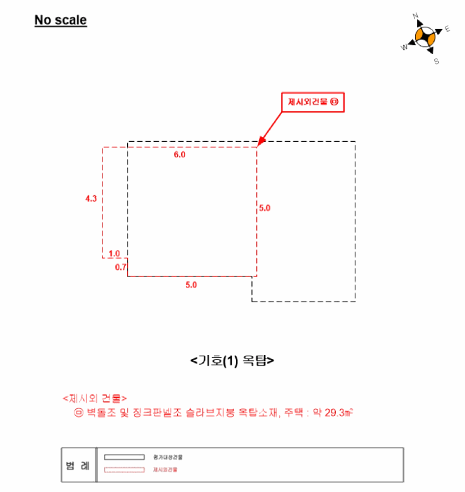 서울 광진구 중곡동 다가구주택 경매 물건 사진 5 · 2025타경52448