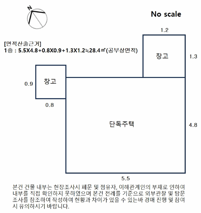 서울 송파구 마천동 단독주택다가구 경매 물건 사진 6 · 2025타경52541