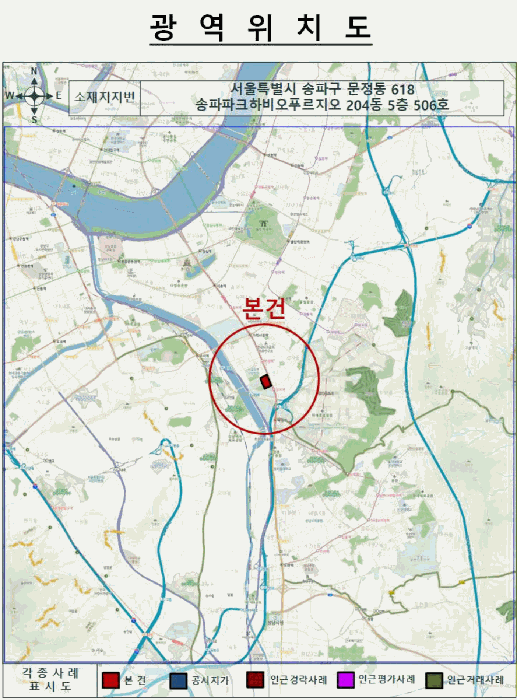 서울 송파구 문정동 상가,오피스텔,근린시설 경매 물건 사진 2 · 2025타경52556