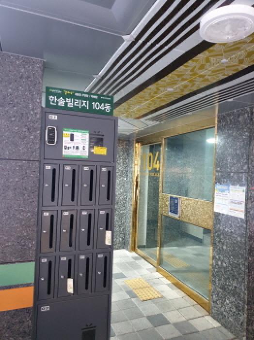 서울 강동구 암사동 다세대 경매 물건 사진
