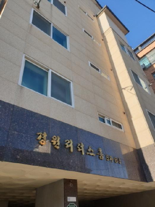 서울 광진구 군자동 다세대 경매 물건 사진