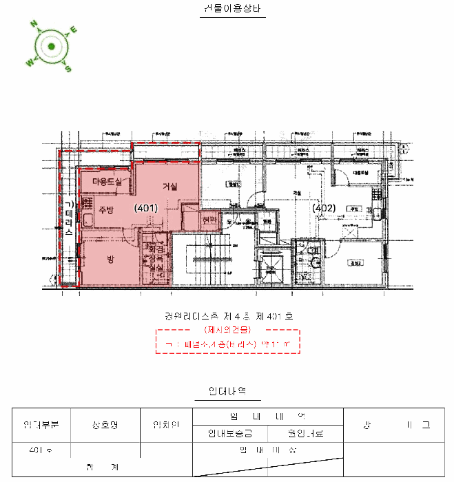 서울 광진구 군자동 다세대 경매 물건 사진 6 · 2025타경52559
