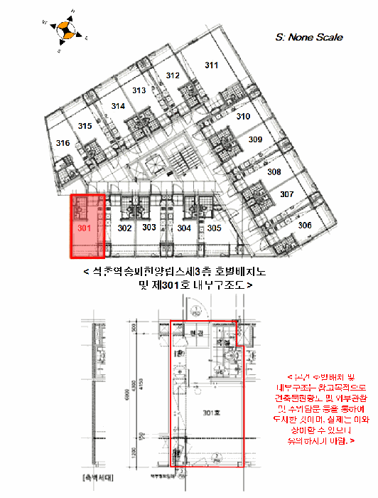 서울 송파구 송파동 연립주택 경매 물건 사진 4 · 2025타경52571