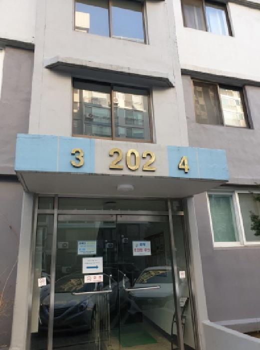 서울 송파구 거여동 아파트 경매 물건 사진 2 · 2025타경52589