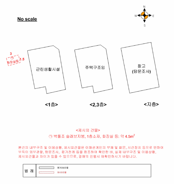 서울 송파구 마천동 단독주택다가구 경매 물건 사진 6 · 2026타경1