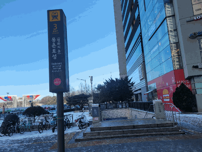 서울 송파구 방이동 오피스텔 경매 물건 사진 6 · 2026타경50057