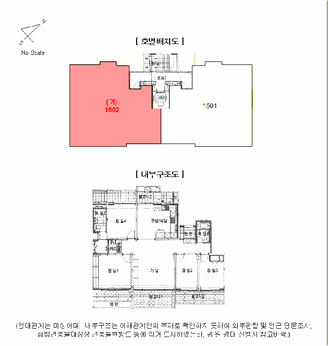 서울 강동구 암사동 아파트 경매 물건 사진 5 · 2026타경50077