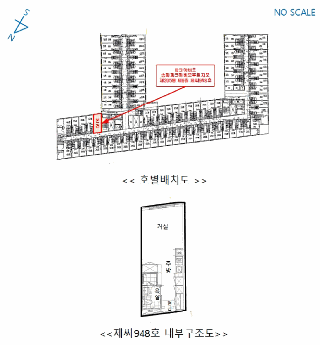 서울 송파구 문정동 상가,오피스텔,근린시설 경매 물건 사진 4 · 2026타경50085