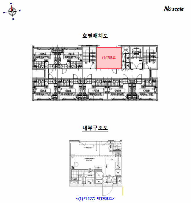 서울 강동구 길동 아파트 경매 물건 사진 6 · 2026타경50152