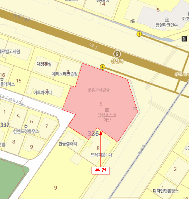 서울 송파구 잠실동 아파트 경매 물건 사진 2 · 2026타경50579