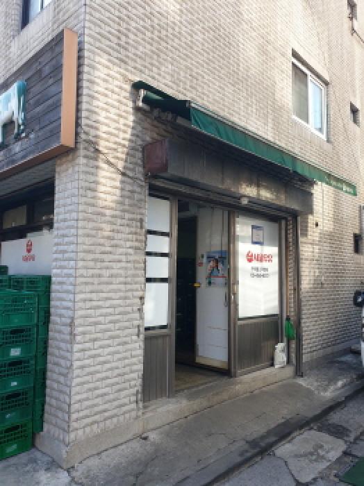 서울 광진구 구의동 도로 경매 물건 사진 3 · 2026타경8