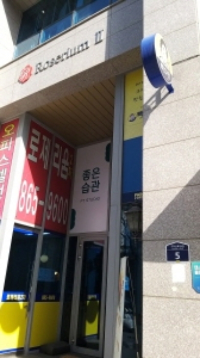 서울 구로구 구로동 다세대 경매 물건 사진 2 · 2023타경101582