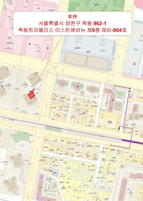 서울 양천구 목동 아파트 경매 물건 사진 2 · 2023타경105218