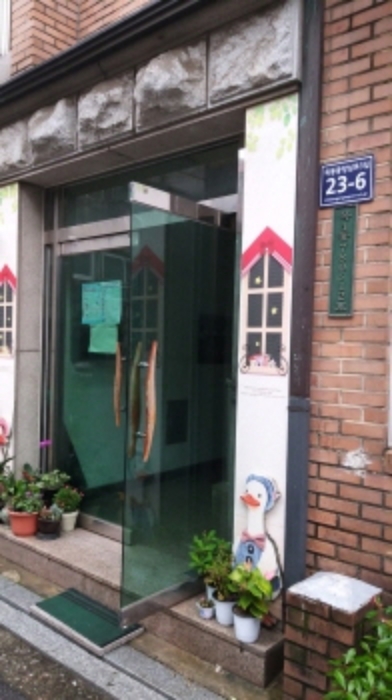 서울 양천구 목동 연립주택,다세대,빌라 경매 물건 사진 2 · 2023타경120378