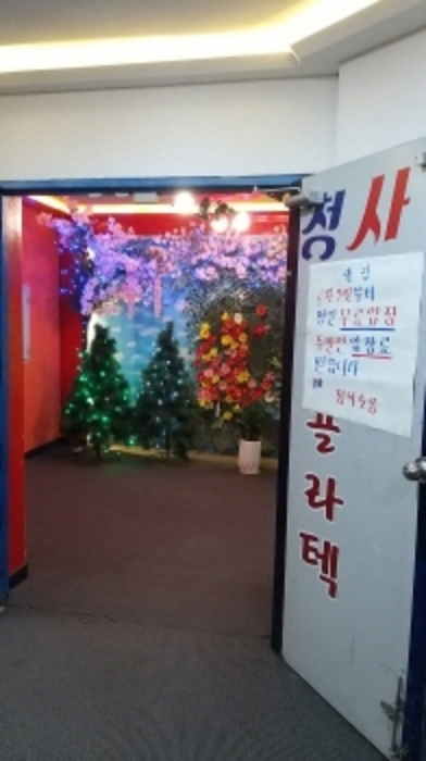 서울 구로구 오류동 기타 경매 물건 사진 3 · 2023타경2210