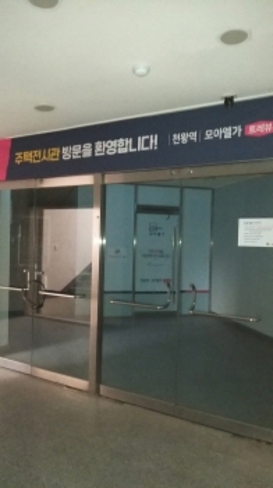 서울 구로구 오류동 기타 경매 물건 사진 4 · 2023타경2210