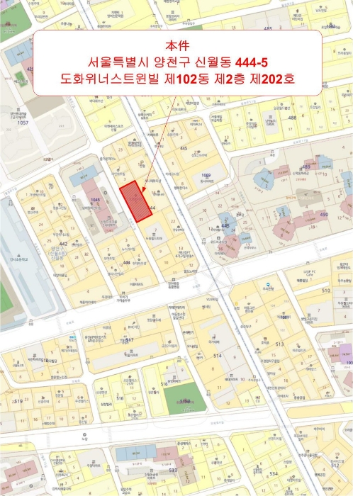 서울 양천구 신월동 다세대주택 경매 물건 사진 2 · 2024타경107051