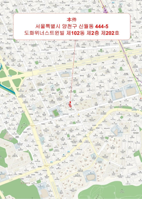 서울 양천구 신월동 다세대주택 경매 물건 사진 3 · 2024타경107051