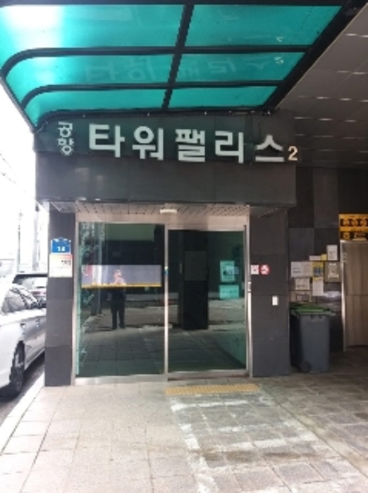 서울 강서구 방화동 오피스텔 경매 물건 사진 2 · 2024타경117959