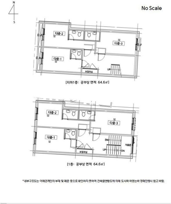 서울 금천구 시흥동 단독주택 경매 물건 사진 3 · 2024타경123480