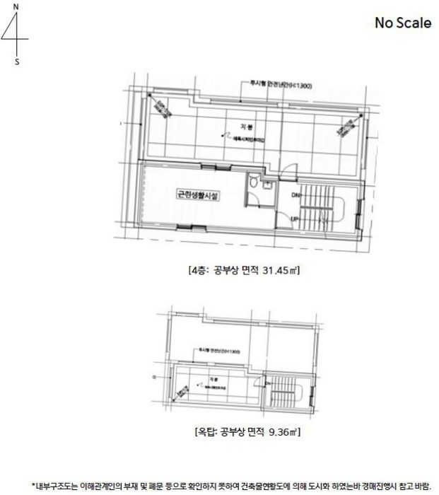 서울 금천구 시흥동 단독주택 경매 물건 사진 5 · 2024타경123480