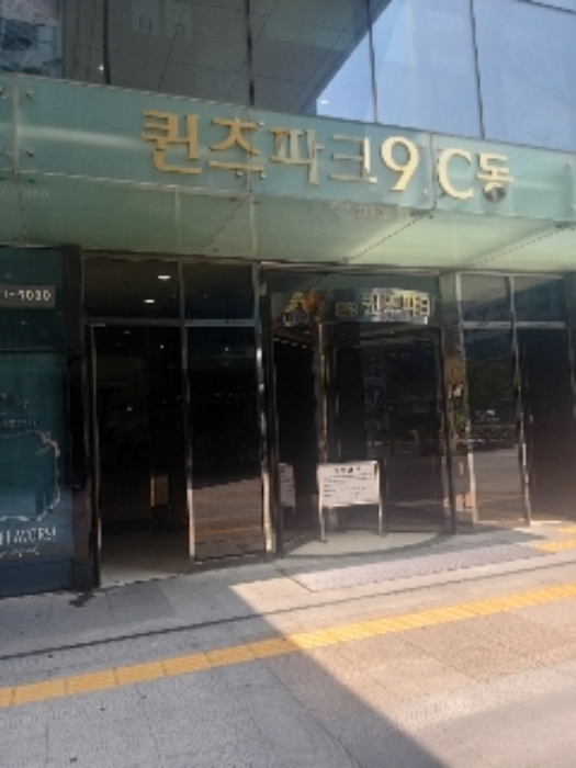 서울 강서구 마곡동 판매시설 경매 물건 사진 2 · 2024타경124957