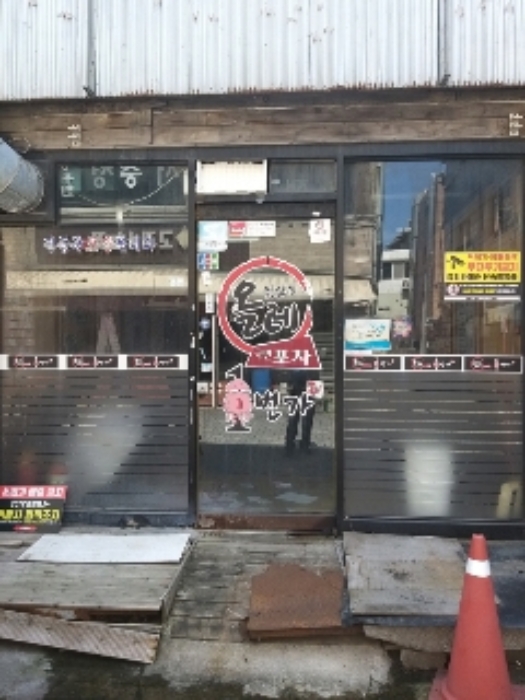 서울 강서구 화곡동 근린생활시설 경매 물건 사진 5 · 2024타경128973