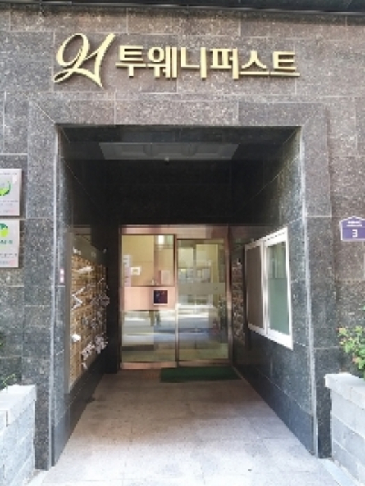 서울 강서구 화곡동 강서파크뷰 투웨니퍼스트 상가,오피스텔,근린시설 경매 물건 사진
