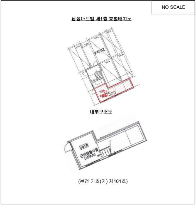서울 강서구 화곡동 다세대주택 경매 물건 사진 6 · 2024타경136783
