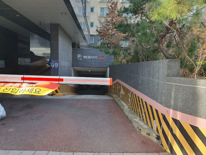 서울 금천구 독산동 아파트 경매 물건 사진 5 · 2024타경148731