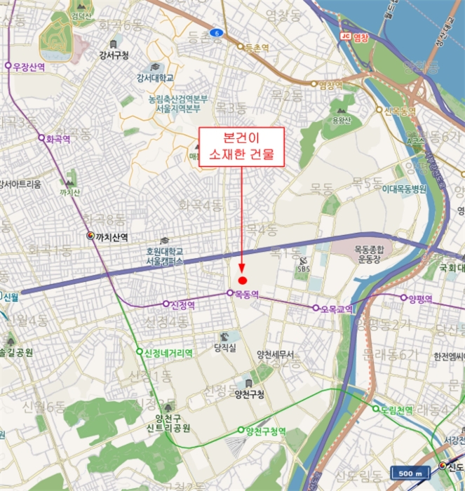 서울 양천구 목동 아파트 경매 물건 사진 3 · 2024타경149321