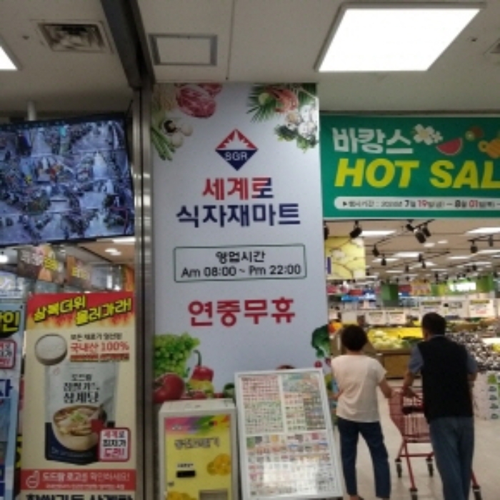 서울 구로구 구로동 판매시설 경매 물건 사진 5 · 2024타경3418